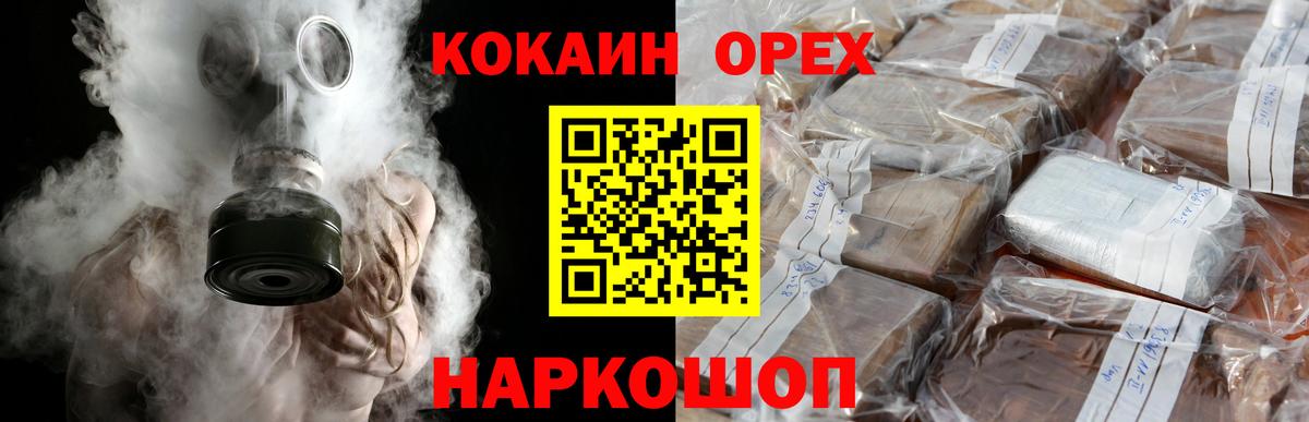 хочу наркоту  Кокаин 98%  КОКАИН 98%  Вход с VPN  Спасск-Дальний  Cocaine 