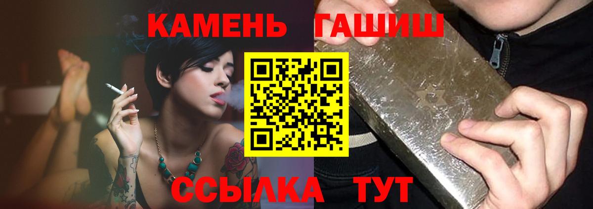 ГАШ Ice-O-Lator Спасск-Дальний