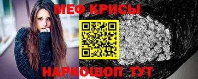 молекула духа Нальчик