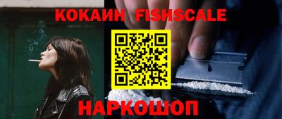 каннабис Новодвинск