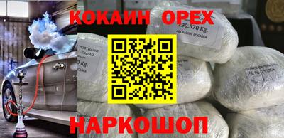 наркотики Нарткала