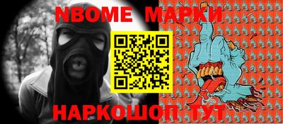 apvp Наро-Фоминск