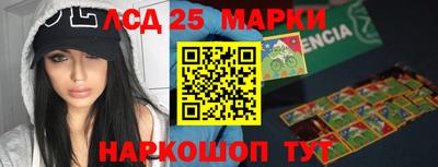 молекула духа Нальчик