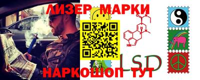 молекула духа Нальчик
