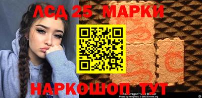 каннабис Новодвинск