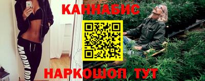 молекула духа Нальчик