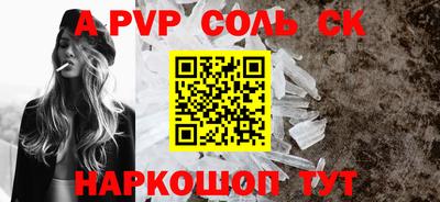 apvp Наро-Фоминск
