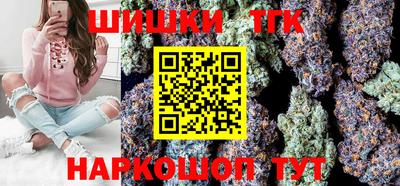 молекула духа Нальчик