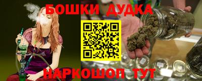 меф Новозыбков