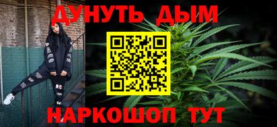 меф Новозыбков