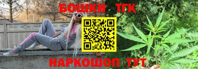 молекула духа Нальчик