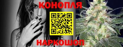 каннабис Новодвинск