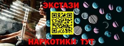 наркотики Нарткала