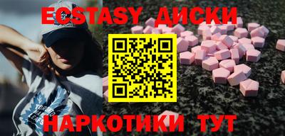 каннабис Новодвинск
