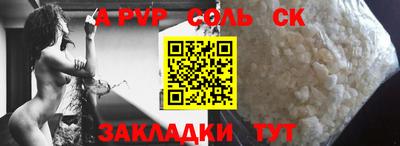 наркотики Нарткала