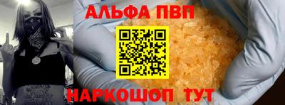 молекула духа Нальчик
