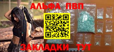 гидропоника Новокубанск