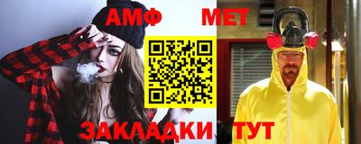 меф Новозыбков
