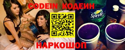 молекула духа Нальчик
