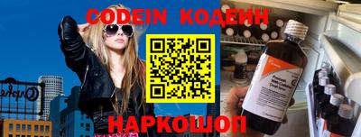 молекула духа Нальчик