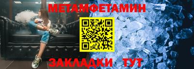 гидропоника Новокубанск
