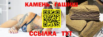 молекула духа Нальчик