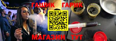 наркотики Нарткала