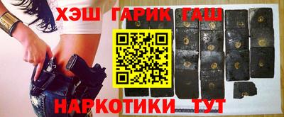 наркотики Нарткала