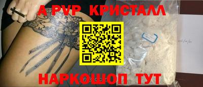 меф Новозыбков