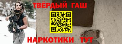 меф Новозыбков