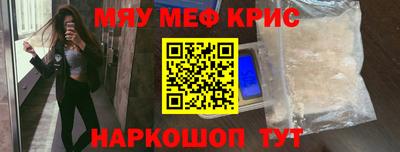 наркотики Нарткала