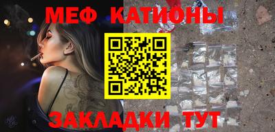 молекула духа Нальчик