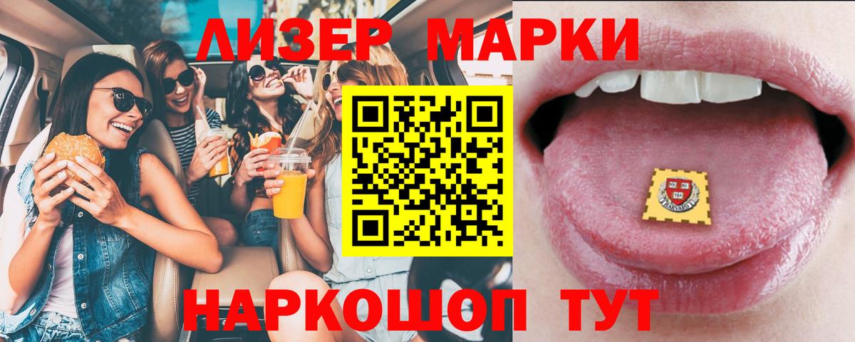 Спасск-Дальний  LSD-25 экстази ecstasy  LSD-25 экстази кислота  Вход с VPN 