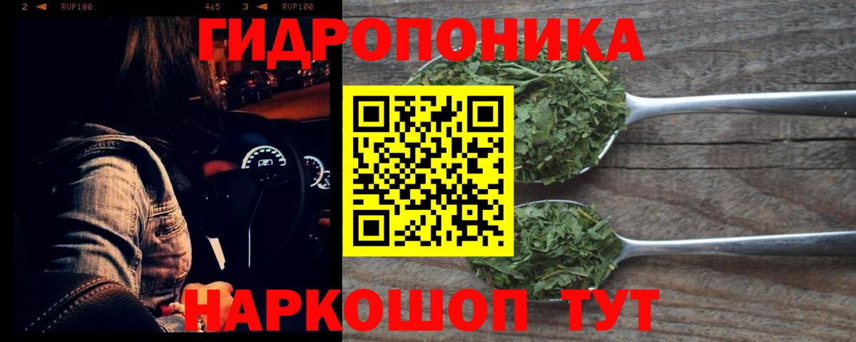 Каннабис VHQ Спасск-Дальний